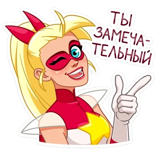 Ева — 5