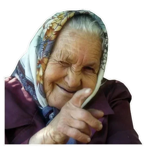 🤬Evil Grannies — 1