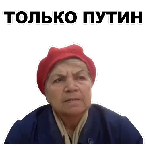 🤬Evil Grannies — 3
