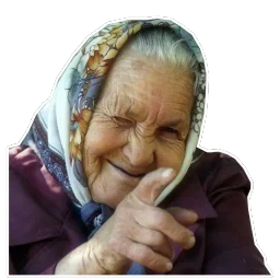 🤬Evil Grannies