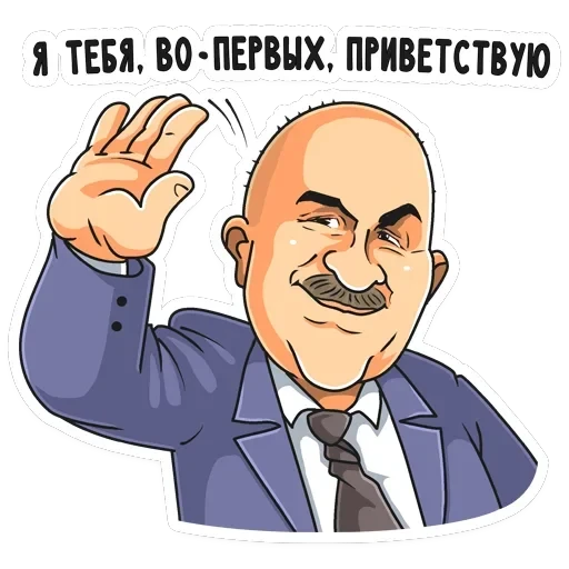 Евро 2020 — 11