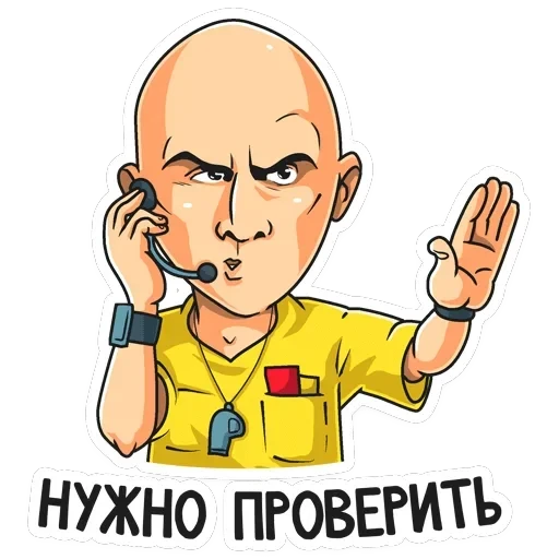 Евро 2020 — 14