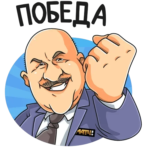 Евро 2020 — 16