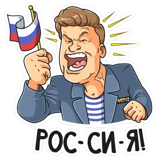 Евро 2020 — 3