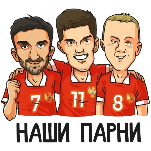 Евро 2020 — 21