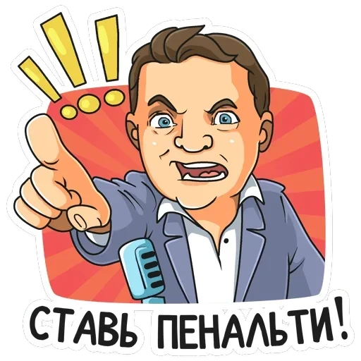 Евро 2020 — 5