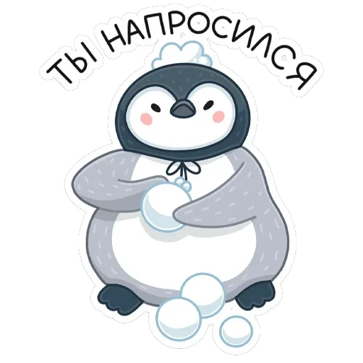 Эйпи — 3