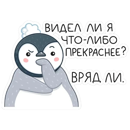 Эйпи — 26