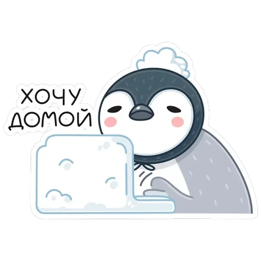 Эйпи — 33