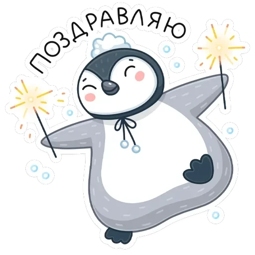 Эйпи — 9