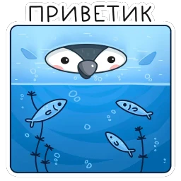 Эйпи