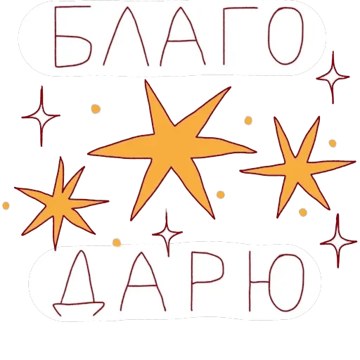 феечка_вжух — 14