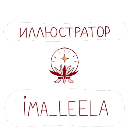 феечка_вжух — 17