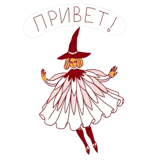 феечка_вжух — 3
