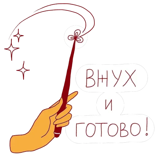 феечка_вжух — 4