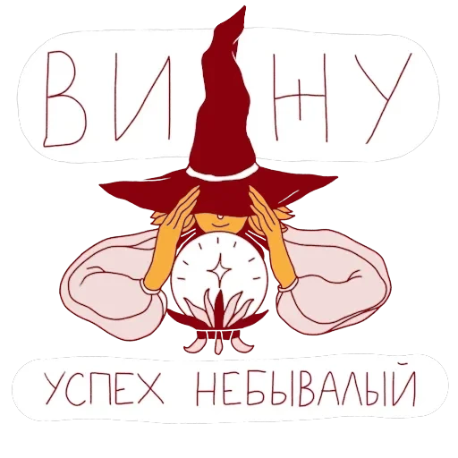 феечка_вжух — 5