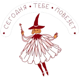 феечка_вжух