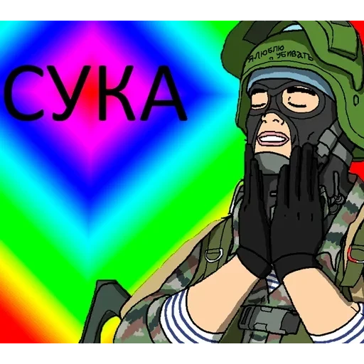 feels good man (by ) — 8