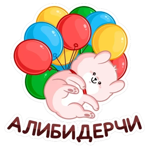 Фестивальный Пудинг — 19