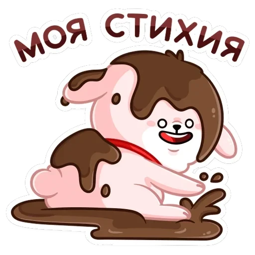 Фестивальный Пудинг — 22