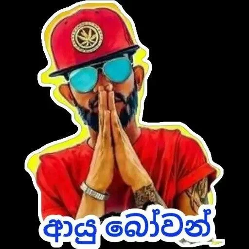 FILM LANTHAYA OFFICIAL STICKER PACK — 11