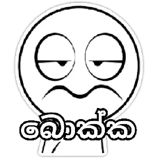 FILM LANTHAYA OFFICIAL STICKER PACK — 18
