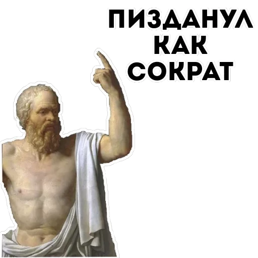 Философия — 2