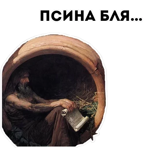 Философия — 12
