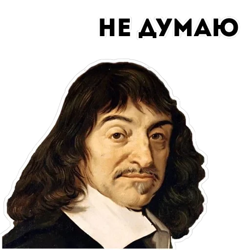 Философия — 13