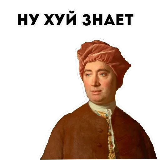 Философия — 14