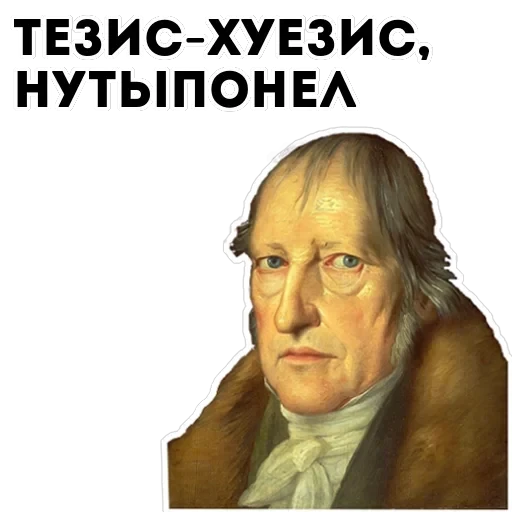 Философия — 16