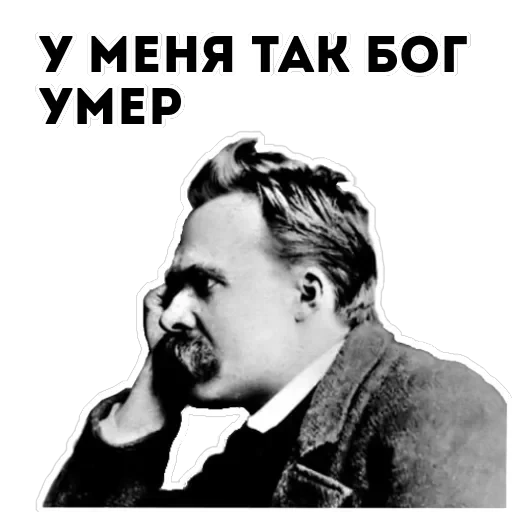 Философия — 17
