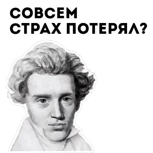 Философия — 18