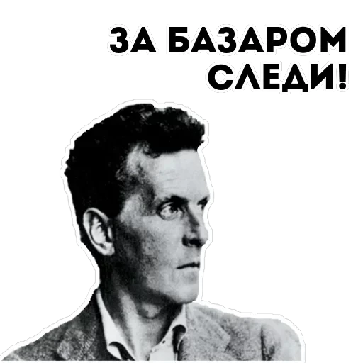 Философия — 20
