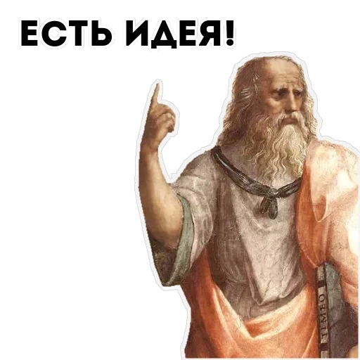 Философия — 3