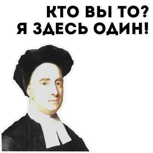 Философия — 25