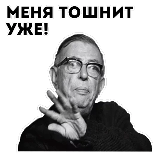 Философия — 28