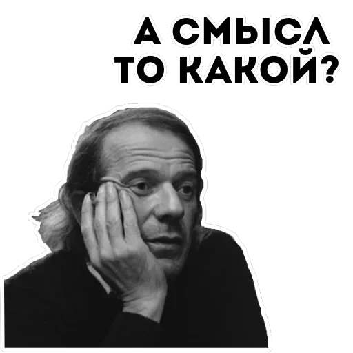 Философия — 33