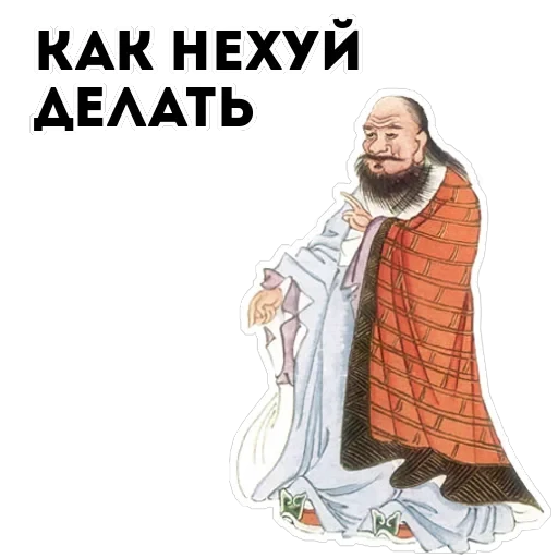 Философия — 6