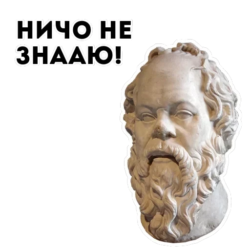 Философия — 8