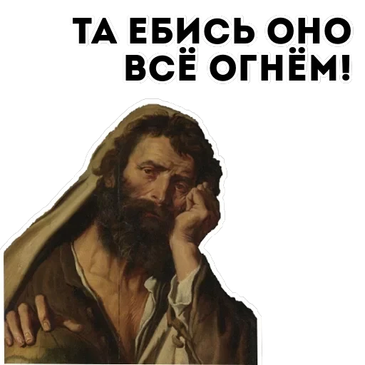 Философия — 9