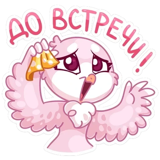 Фин и Фенечка — 24
