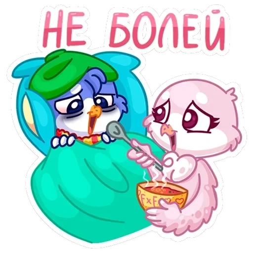 Фин и Фенечка — 46