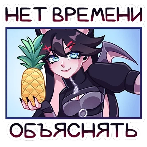 Финд — 11