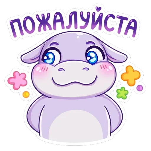 Финик — 22