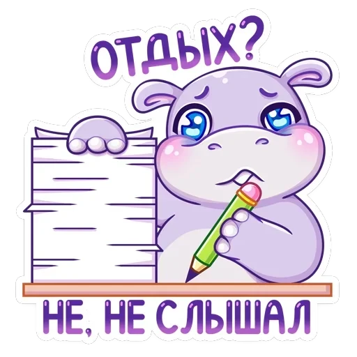 Финик — 29