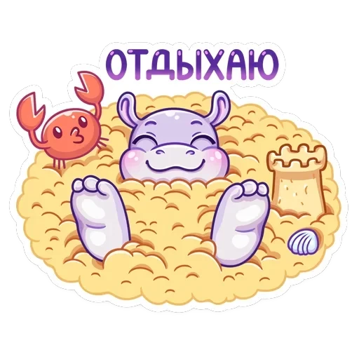 Финик — 35