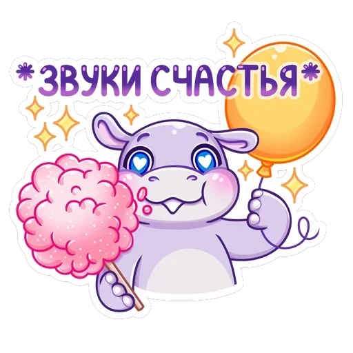 Финик — 45