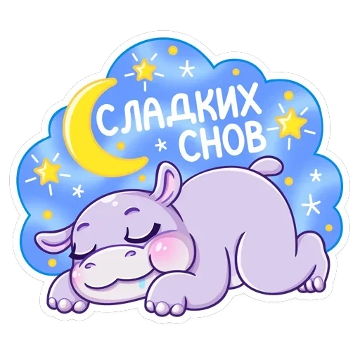 Финик — 46