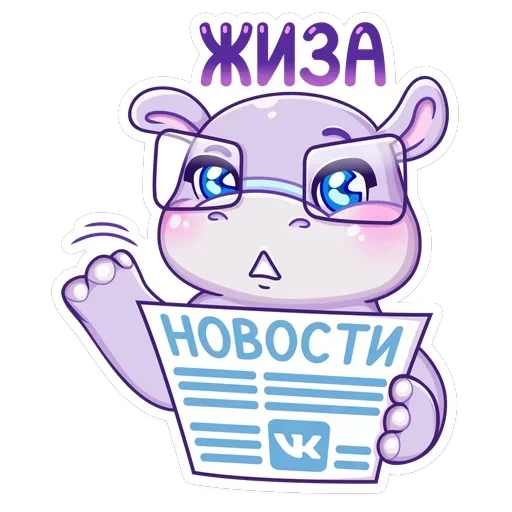 Финик — 8